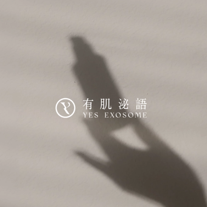有肌泌語PDRN× iPSC超泌體 雙重賦活奇蹟精華